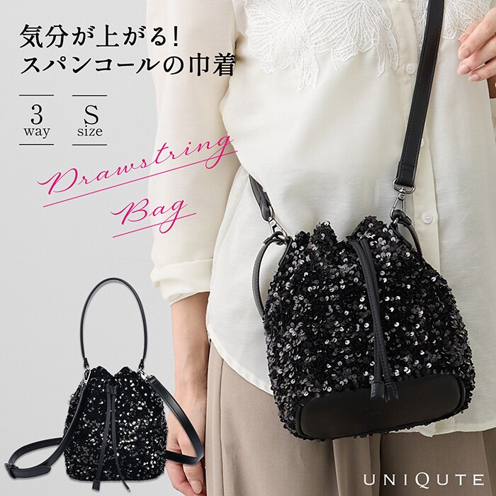 スパンコール】Drawstring Bag-巾着バッグ(Sサイズ) | ユニキュート