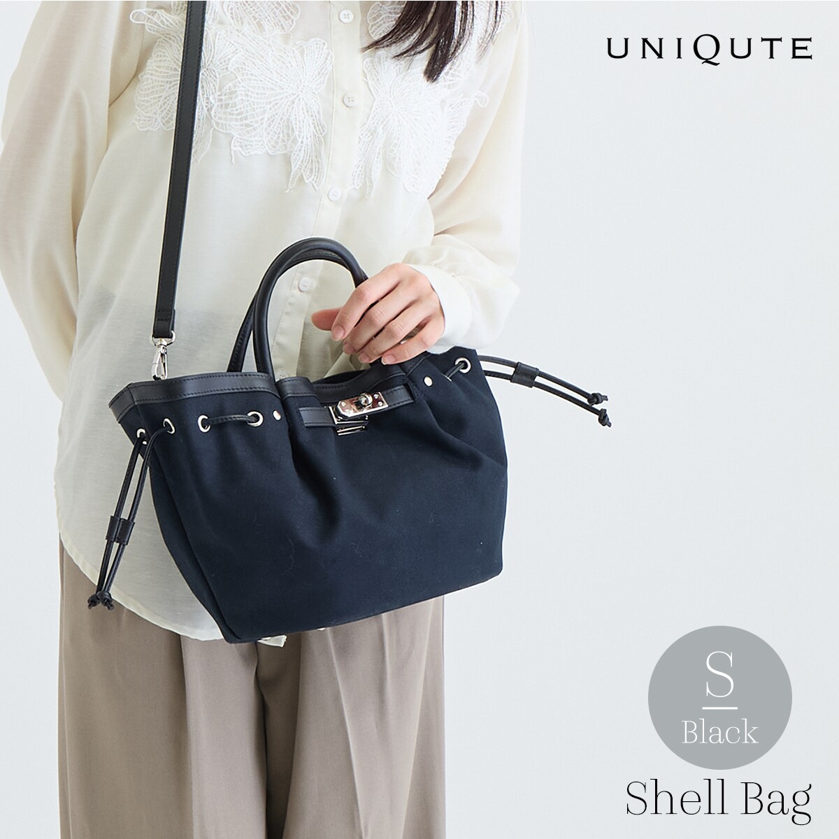 [�}���C]�y�{�v×���z�z2way �V�F���o�b�O- Shell Bag(S�T�C�Y)/���j�L���[�g�iUniqute�j �u���b�N