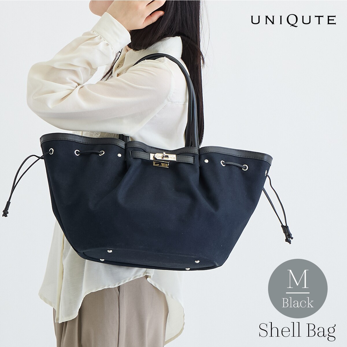 [�}���C]�y�{�v×���z�z2way �V�F���o�b�O- Shell Bag(M�T�C�Y)/���j�L���[�g�iUniqute�j �u���b�N