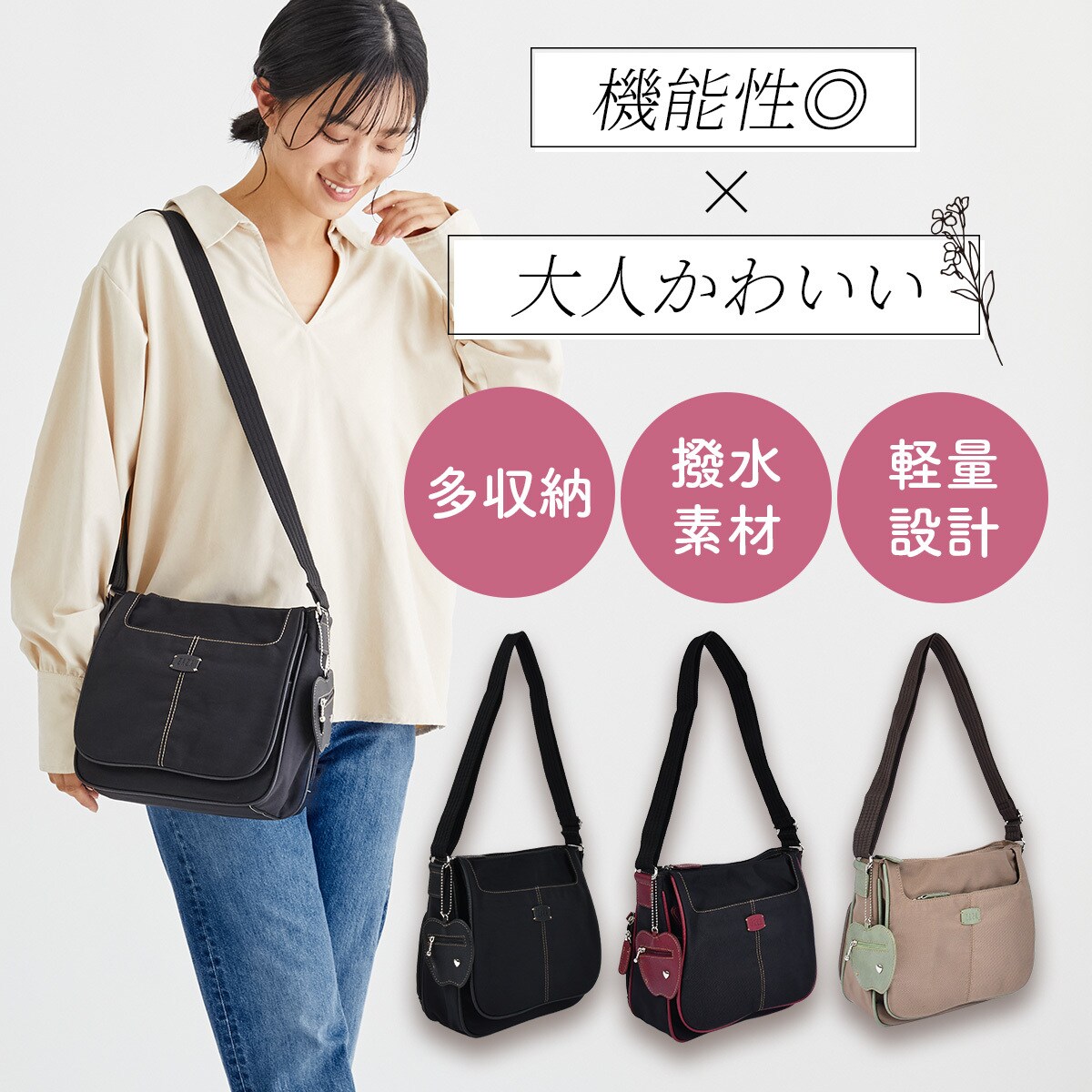 ZAZA シワナイロンリンゴチャーム付きショルダーバッグ | マドモワゼル