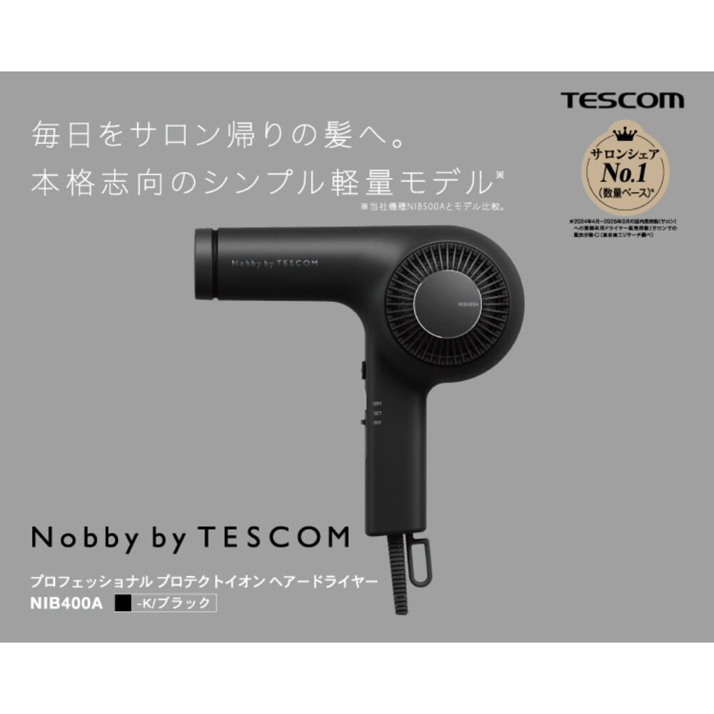 [�}���C]Nobby by TESCOM �v���t�F�b�V���i���v���e�N�g�C�I���w�A�[�h���C���[ �u���b�N/�m�r�[�o�C�e�X�R���iNobby by TESCOM�j �u���b�N