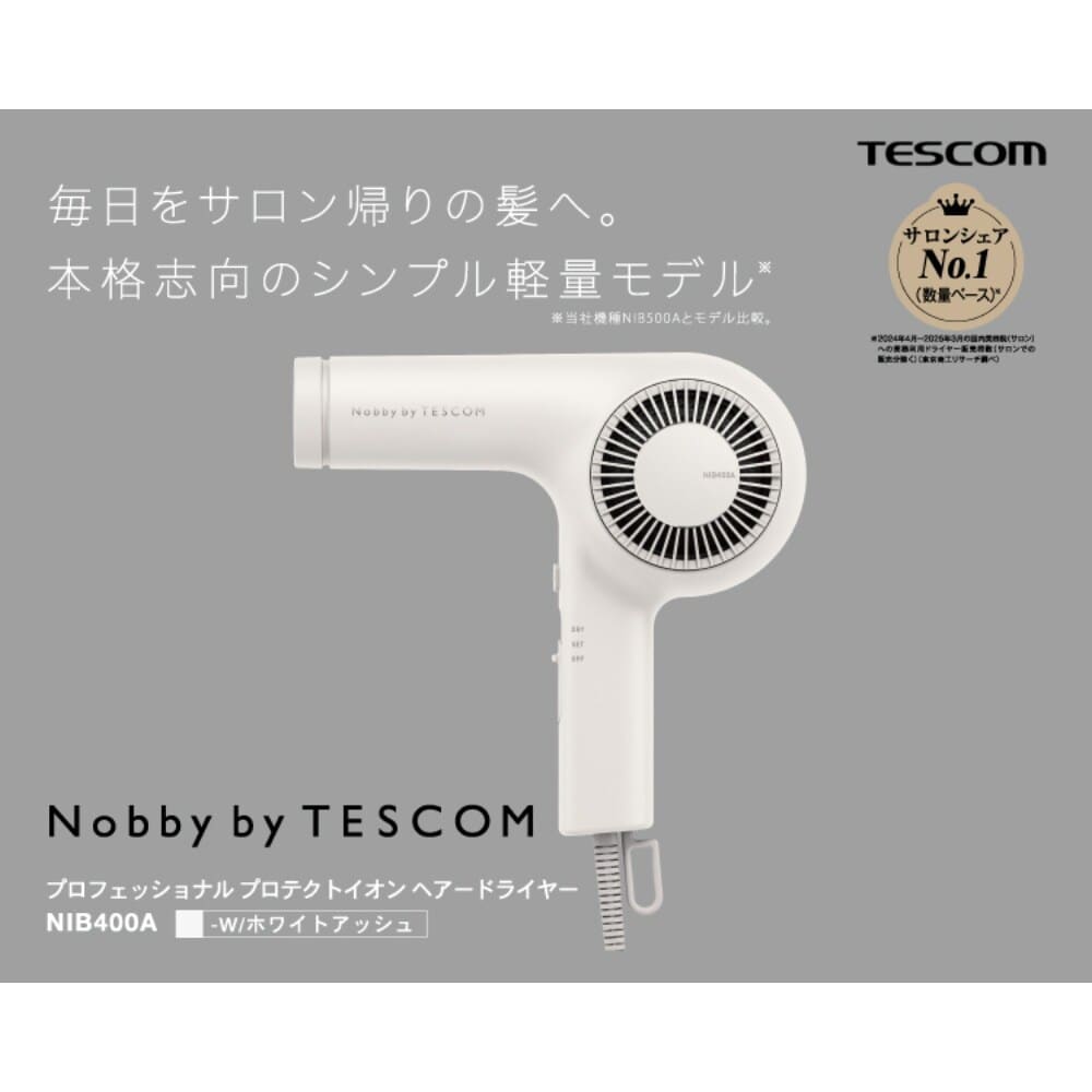 [�}���C]Nobby by TESCOM �v���t�F�b�V���i���v���e�N�g�C�I���w�A�[�h���C���[ �z���C�g�A�b�V��/�m�r�[�o�C�e�X�R���iNobby by TESCOM�j �z���C�g�A�b�V��