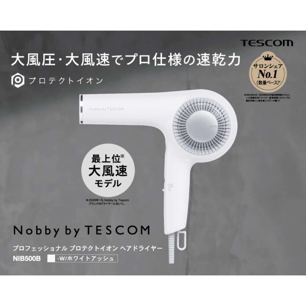 [�}���C]Nobby by TESCOM �v���t�F�b�V���i���v���e�N�g�C�I���w�A�[�h���C���[ �z���C�g�A�b�V��/�m�r�[�o�C�e�X�R���iNobby by TESCOM�j �z���C�g�A�b�V��