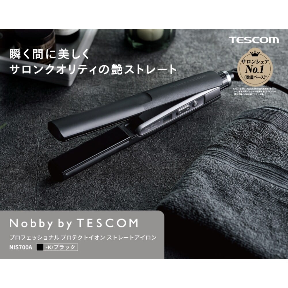 [�}���C]Nobby by TESCOM �v���t�F�b�V���i�� �v���e�N�g�C�I�� �X�g���[�g�A�C����/�m�r�[�o�C�e�X�R���iNobby by TESCOM�j �u���b�N