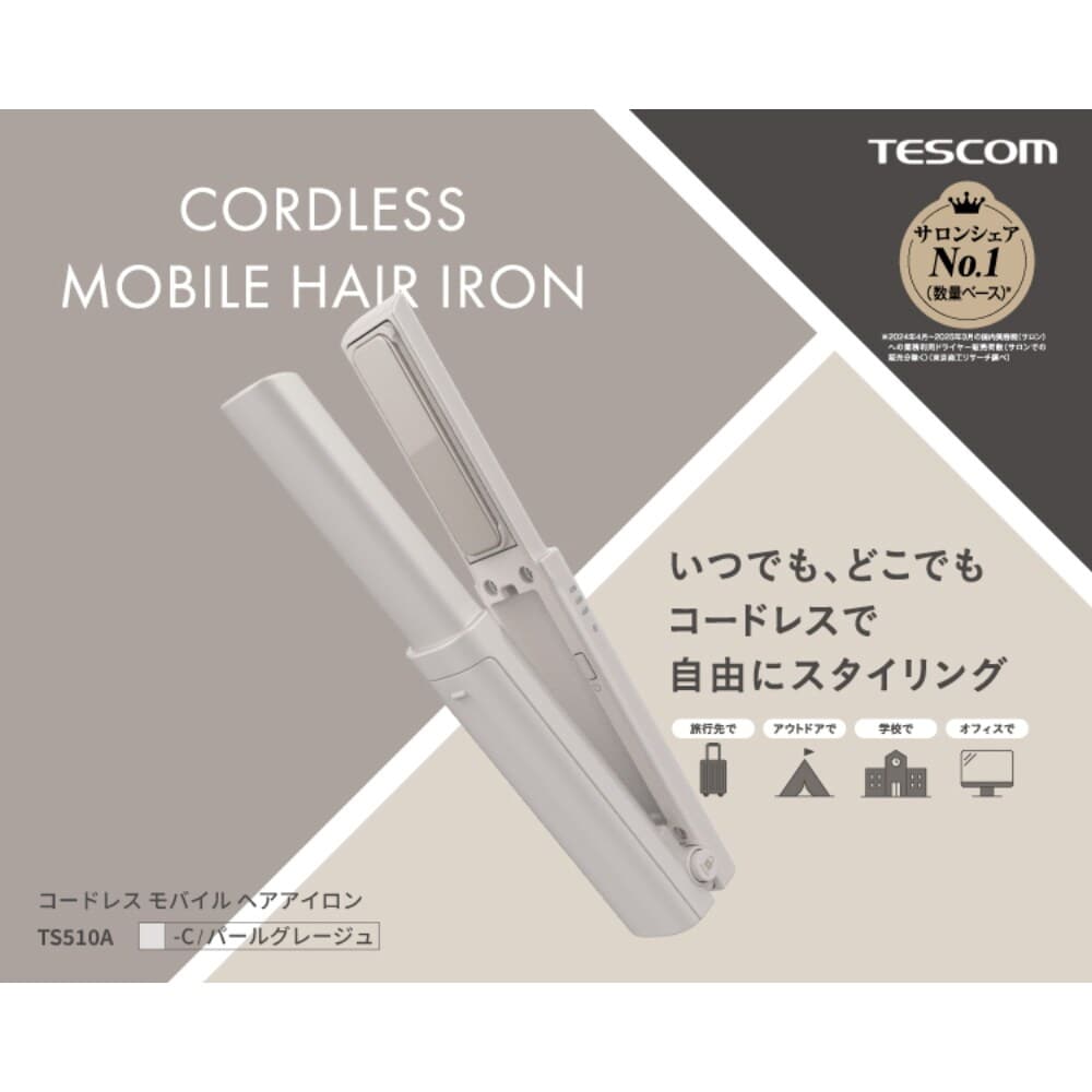 [�}���C]TESCOM �R�[�h���X���o�C���w�A�A�C���� �p�[���O���[�W��/�m�r�[�o�C�e�X�R���iNobby by TESCOM�j �p�[���O���[�W��