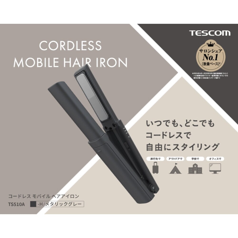 [�}���C]TESCOM �R�[�h���X���o�C���w�A�A�C���� ���^���b�N�O���[/�m�r�[�o�C�e�X�R���iNobby by TESCOM�j ���^���b�N�O���[