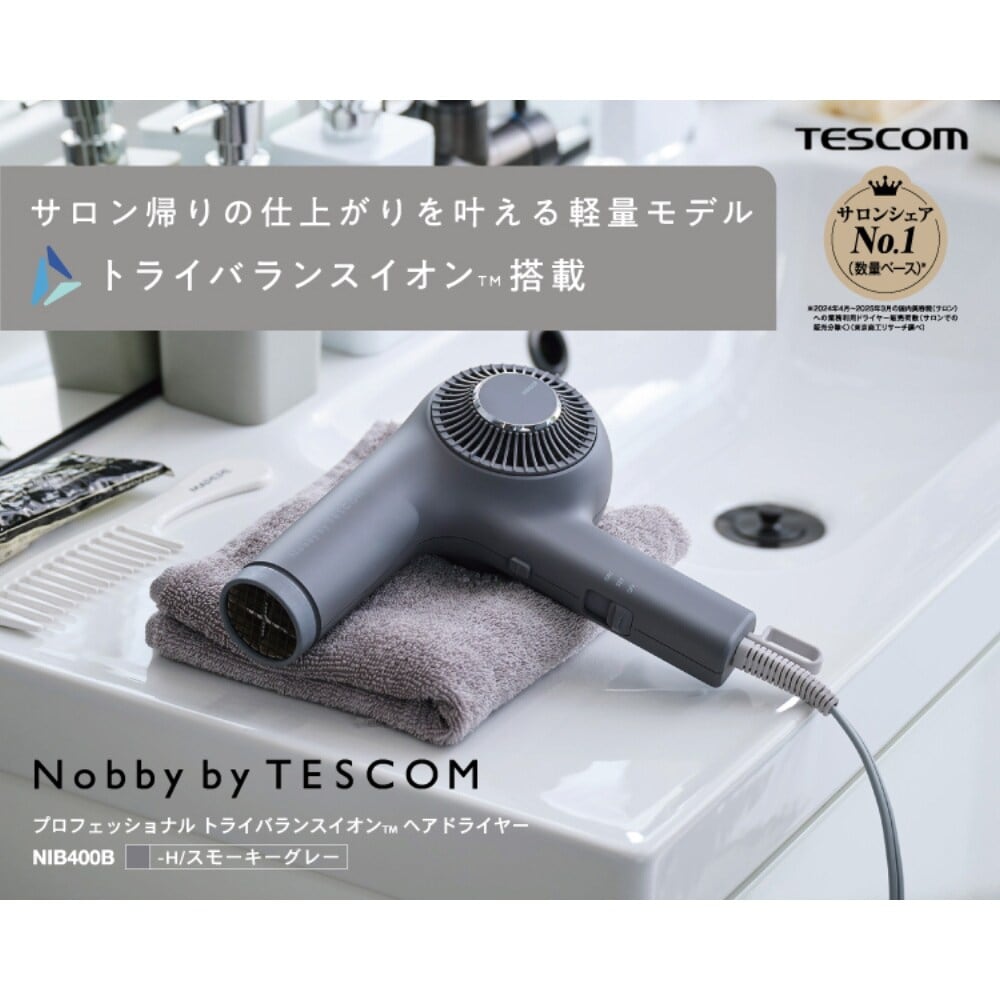 [�}���C]Nobby by TESCOM �v���t�F�b�V���i�� �g���C�o�����X�C�I��(TM) �w�A�h���C���[/�m�r�[�o�C�e�X�R���iNobby by TESCOM�j �X���[�L�[�O���[