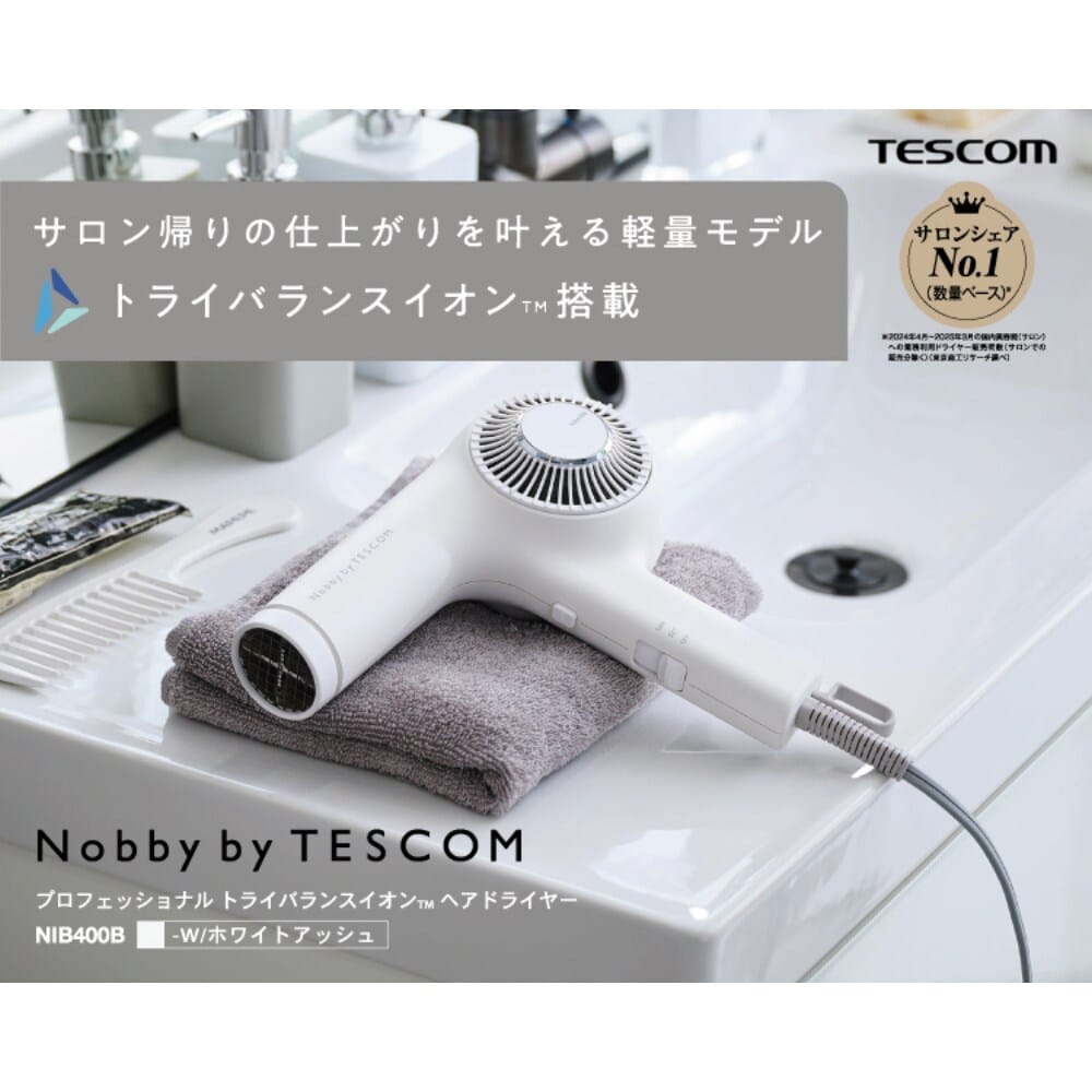 [�}���C]Nobby by TESCOM �v���t�F�b�V���i�� �g���C�o�����X�C�I��(TM) �w�A�h���C���[/�m�r�[�o�C�e�X�R���iNobby by TESCOM�j �z���C�g�A�b�V��