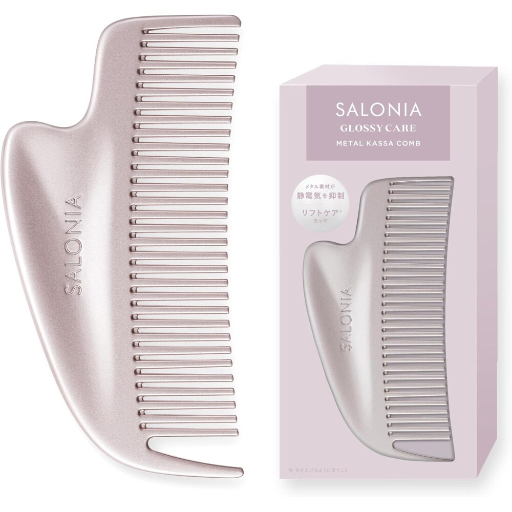 SALONIA グロッシーケア メタルカッサコーム ピンク | サロニア