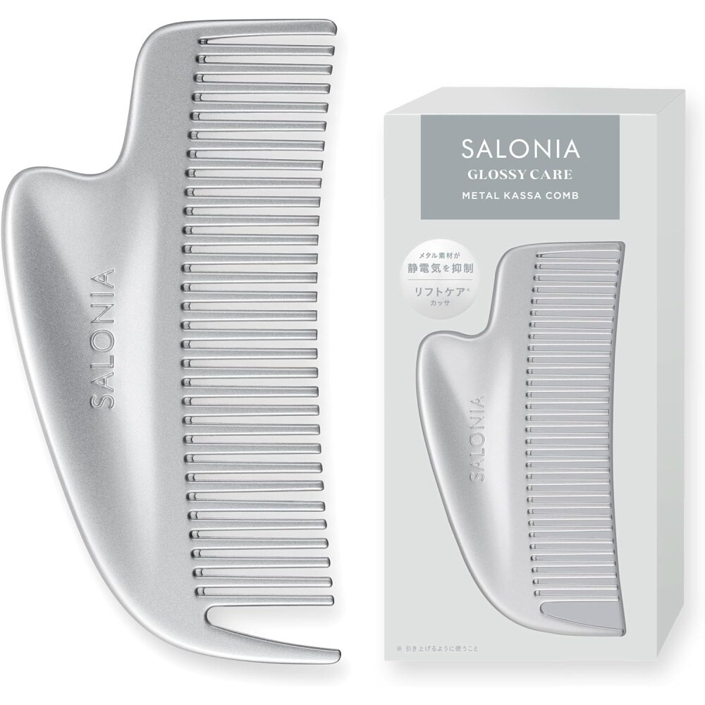 SALONIA グロッシーケア メタルカッサコーム シルバー | サロニア