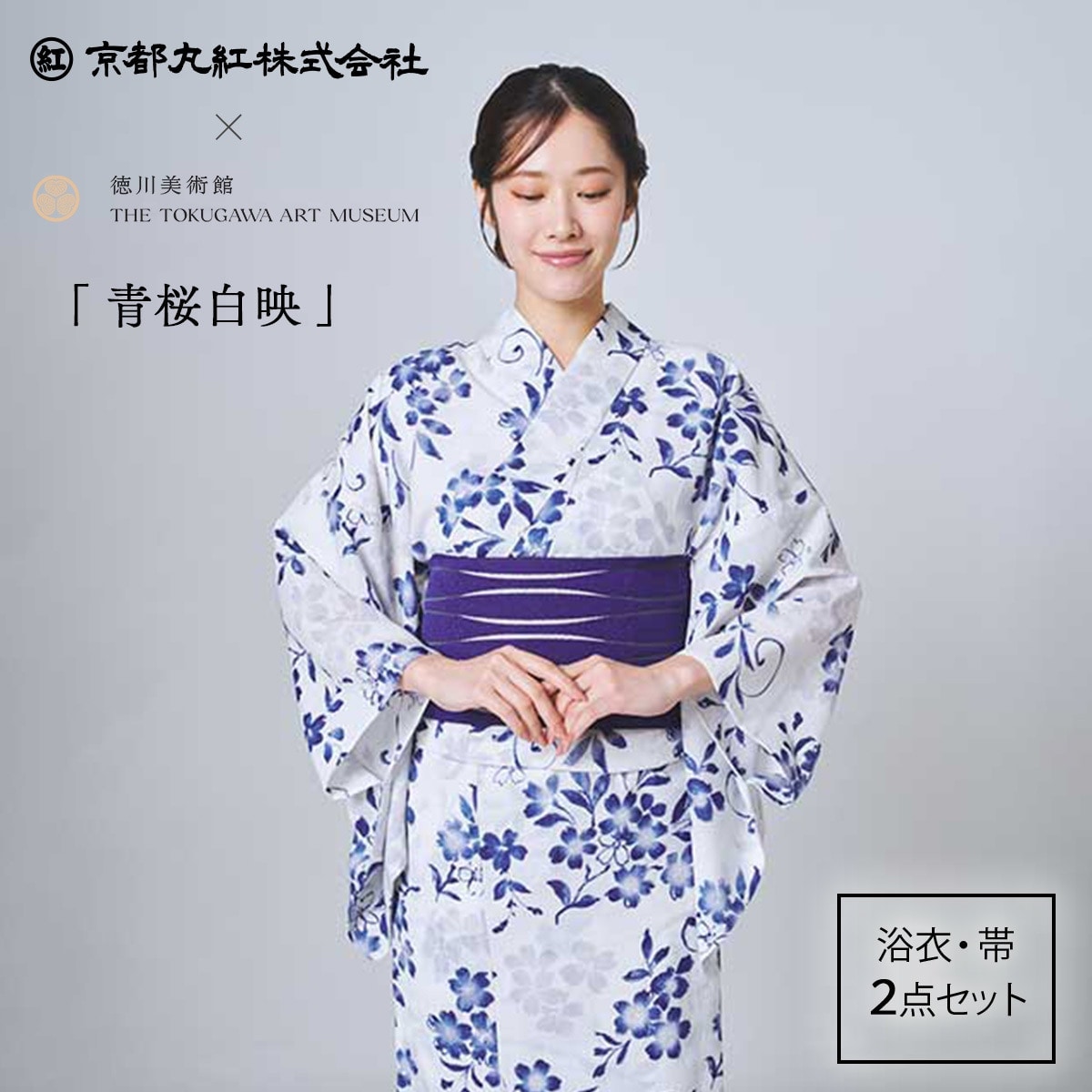 浴衣 の一覧 | マルイウェブチャネル