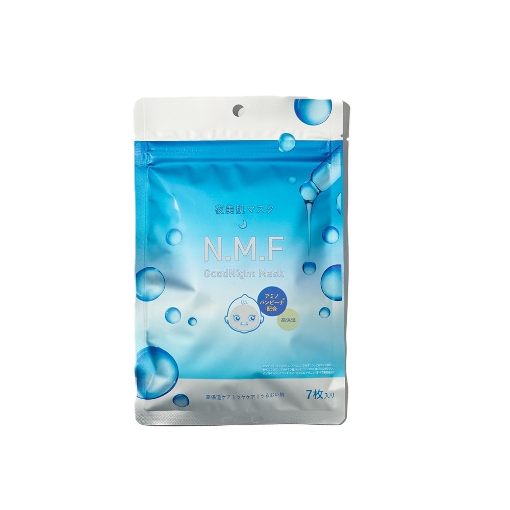 新品未使用⭐︎ LK Ideal Night Mask 7袋 hadatokokoro NMF GoodNight Mask | hada to kokoro | マルイウェブ