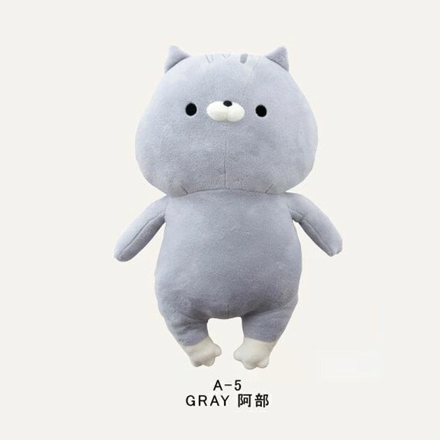 おかえり園田くん ぬいぐるみ」の人気商品一覧 | 安い商品を通販サイト