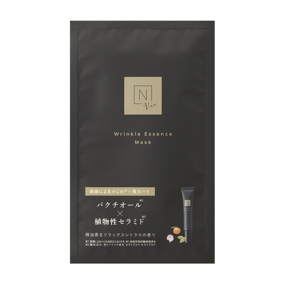 Vie リンクルパック エッセンス」の人気商品一覧 | 安い商品を通販