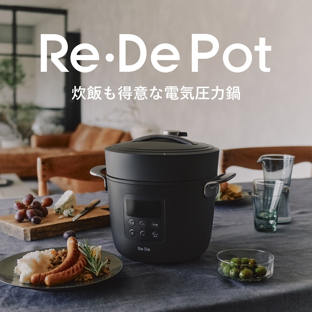 ほったらかし 電気圧力鍋」の人気商品一覧・価格比較 - 価格.com
