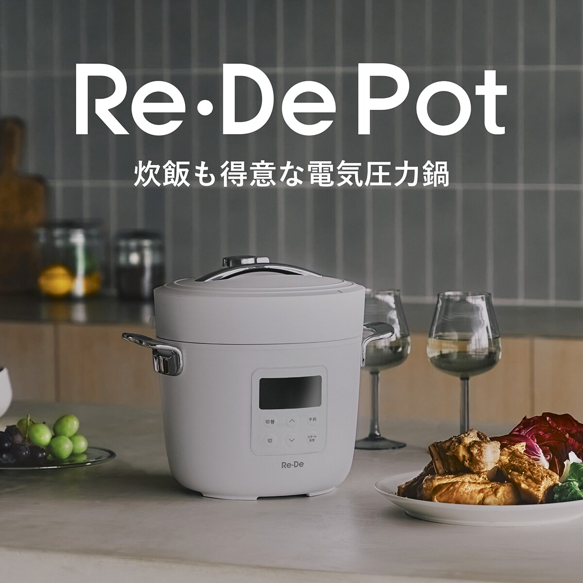 リデポット」の人気商品一覧・価格比較 - 価格.com