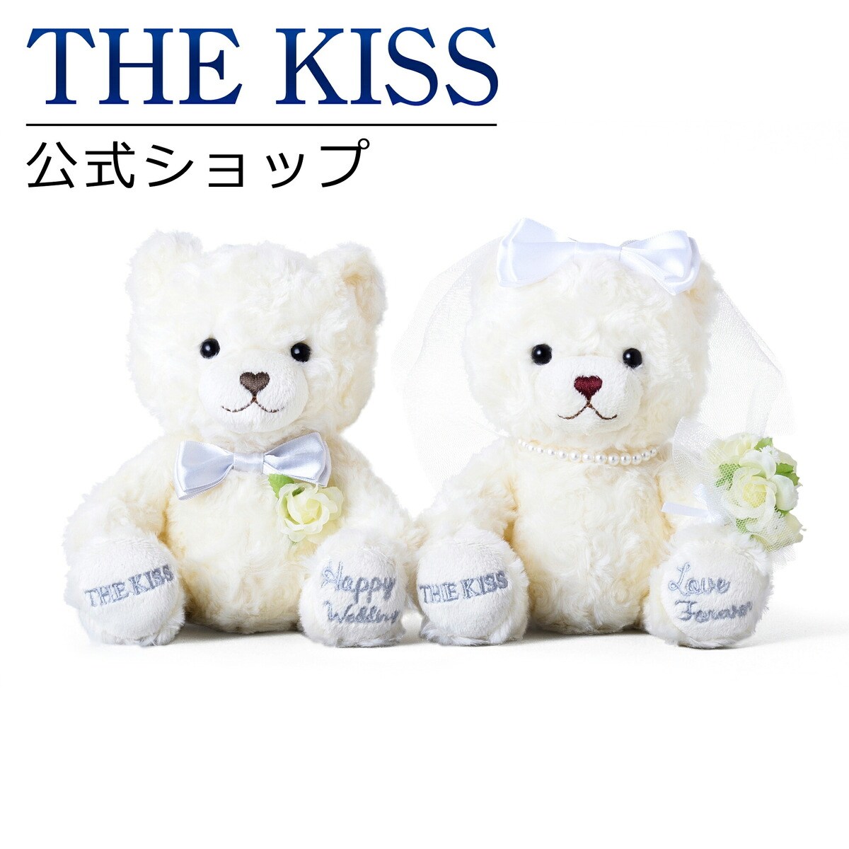 ウェディング ぬいぐるみ 新婦」の人気商品一覧・価格比較 - 価格.com