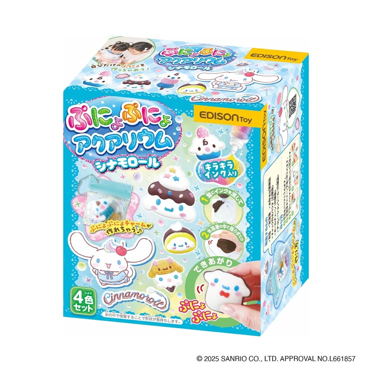 エジソン ぷにょぷにょアクアリウム」の人気商品一覧・価格比較 - 価格.com