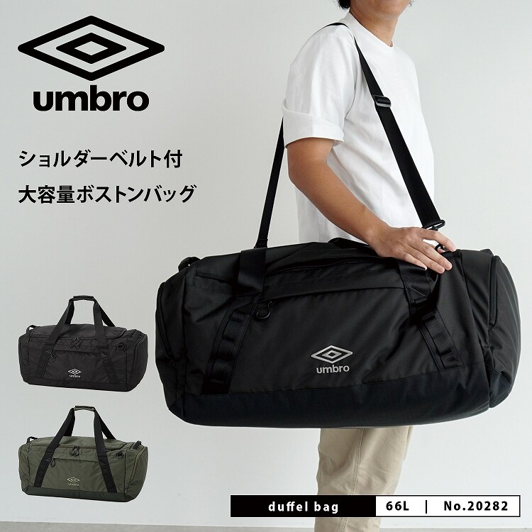 ボストンバッグ 66L 大容量 2WAY コの字開閉 5-7泊向け 6M10 20282