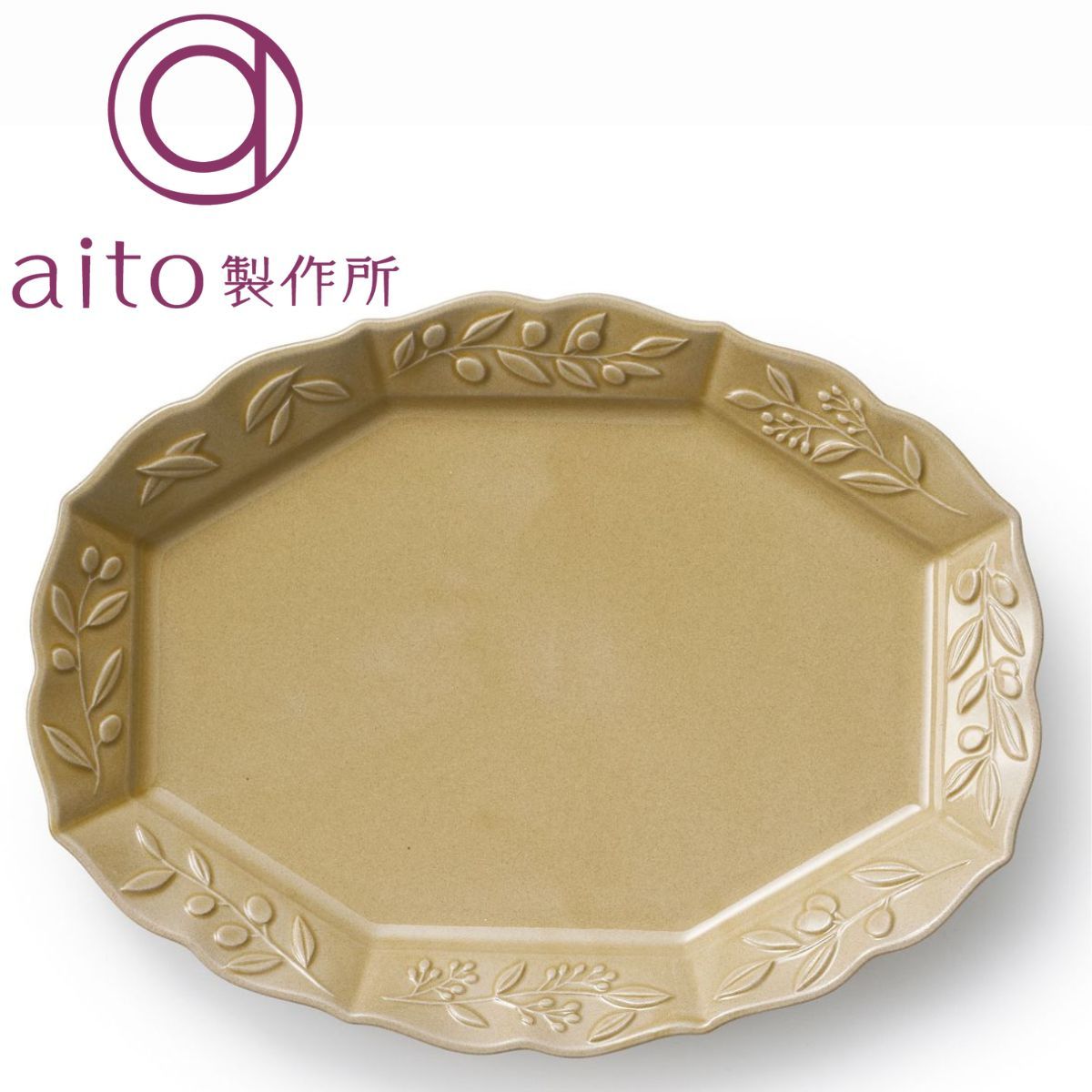 【送料込み】新品未使用　オルネドフォイユ　クリーム色の　オーバルプレート オリーヴ オーバルプレート黄 | AITO製作所(AITO SEISAKUSHO) | マルイ