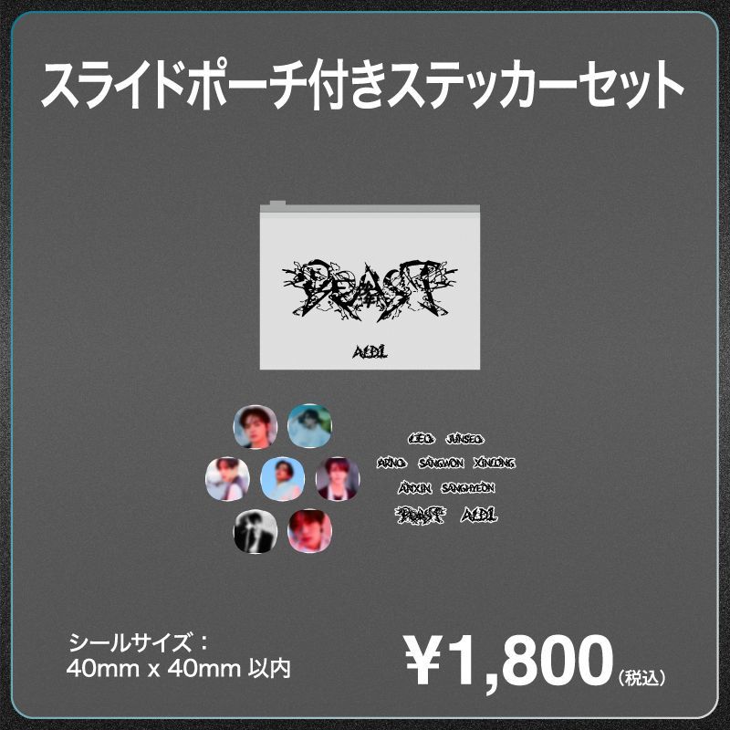 STICKER SET | アルファドライブワン(ALPHA DRIVE ONE) | マルイウェブ