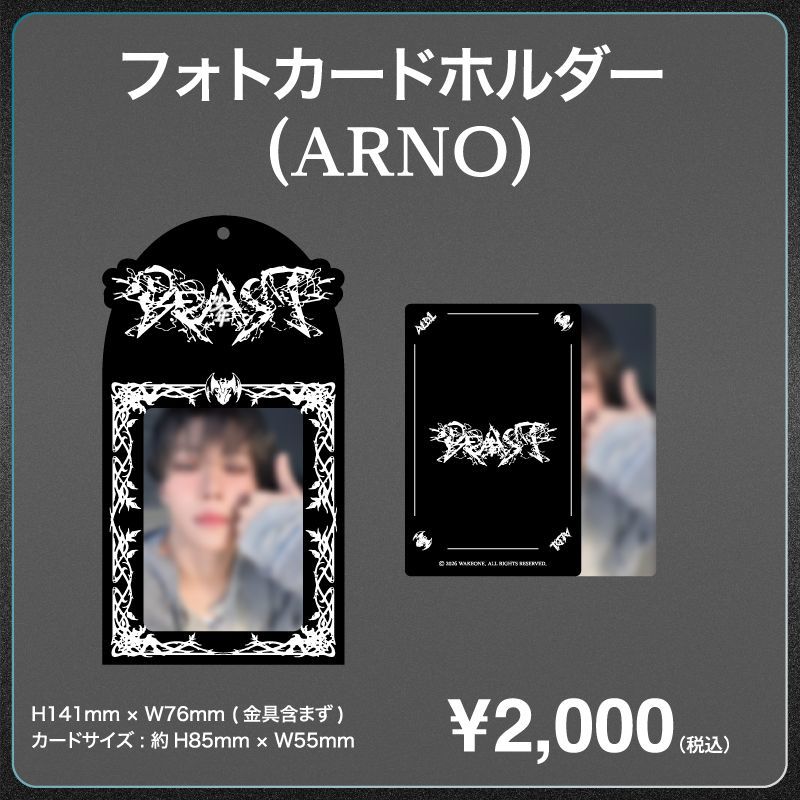 フォトカードホルダー_ARNO | アルファドライブワン(ALPHA DRIVE ONE